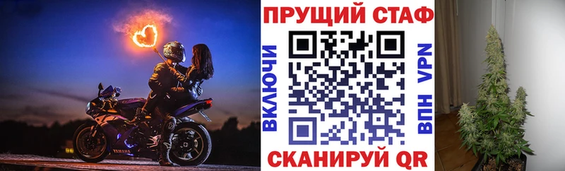Купить наркотик аптеки Калининск Амфетамин КОКАИН ГАШ Марихуана А ПВП
