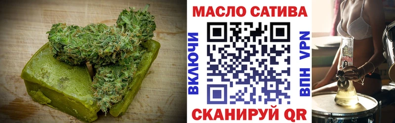 наркотики  blacksprut маркетплейс  Еда ТГК марихуана  Калининск 