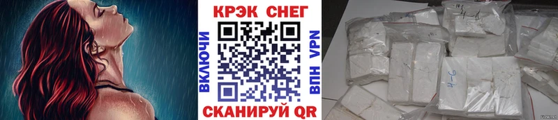 нарко площадка формула  Калининск  Cocaine Fish Scale 