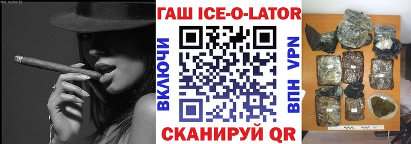 ГАШ Cannabis  Калининск 