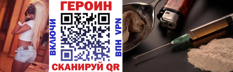маркетплейс как зайти  blacksprut зеркало  Калининск  Героин Афган 