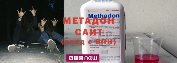 дмт Гусиноозёрск