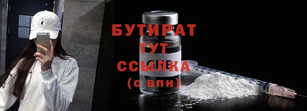 кристаллы Дмитровск