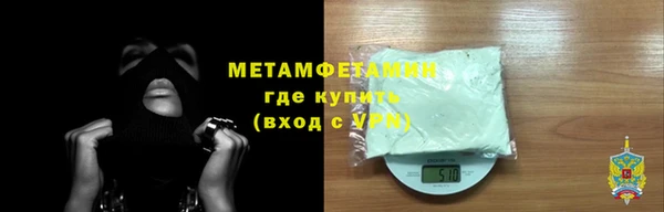 дмт Гусиноозёрск