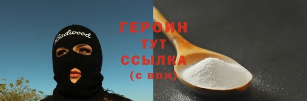 mix Гусь-Хрустальный