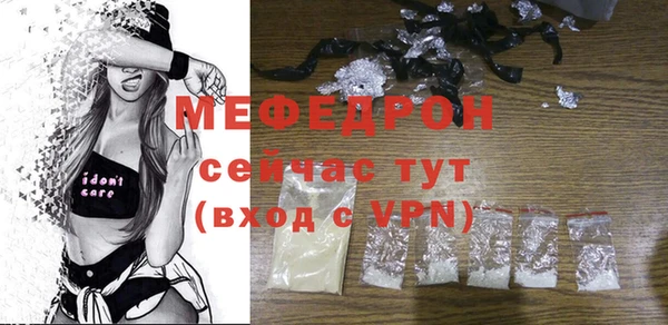 кристаллы Дмитровск