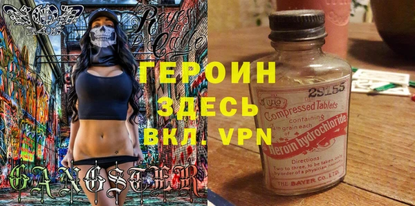 героин Гусев