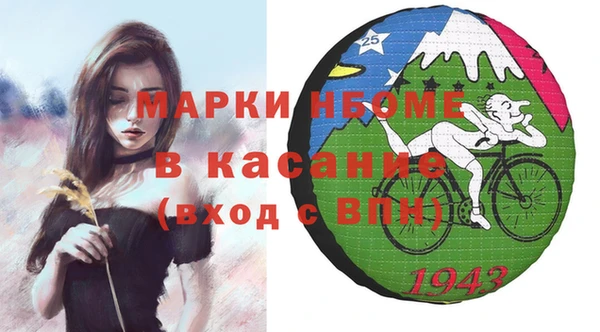 кристаллы Дмитровск