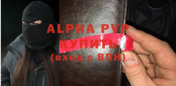 кристаллы Дмитровск
