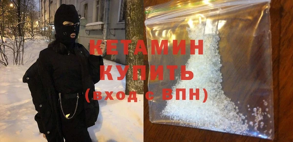 кристаллы Дмитровск