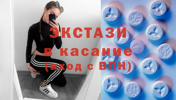 ECSTASY Дмитров