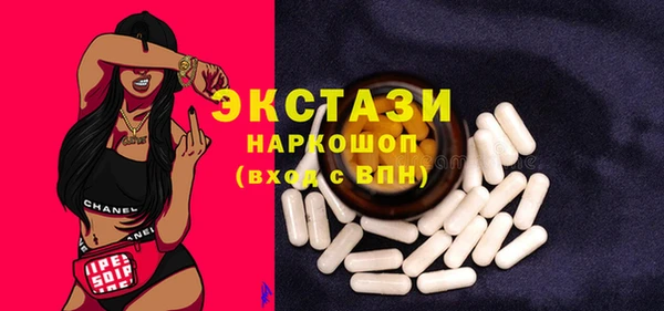 кристаллы Дмитровск