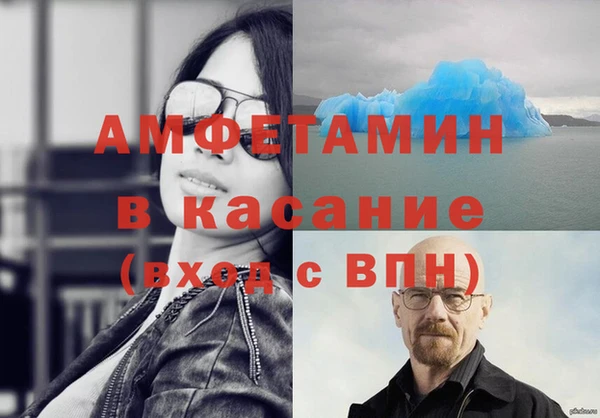 кристаллы Дмитровск