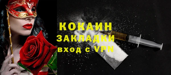 кристаллы Дмитровск