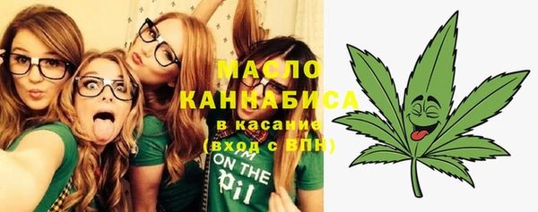 кристаллы Дмитровск
