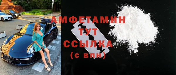 кристаллы Дмитровск