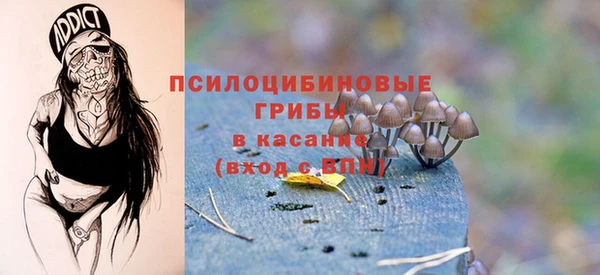 кристаллы Дмитровск