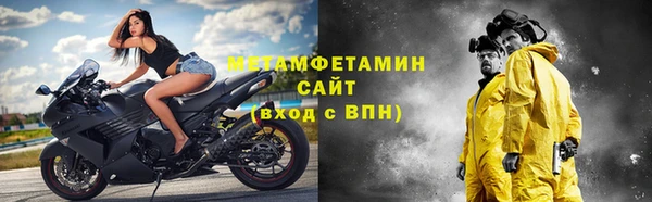 кристаллы Дмитровск