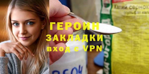 mix Гусь-Хрустальный
