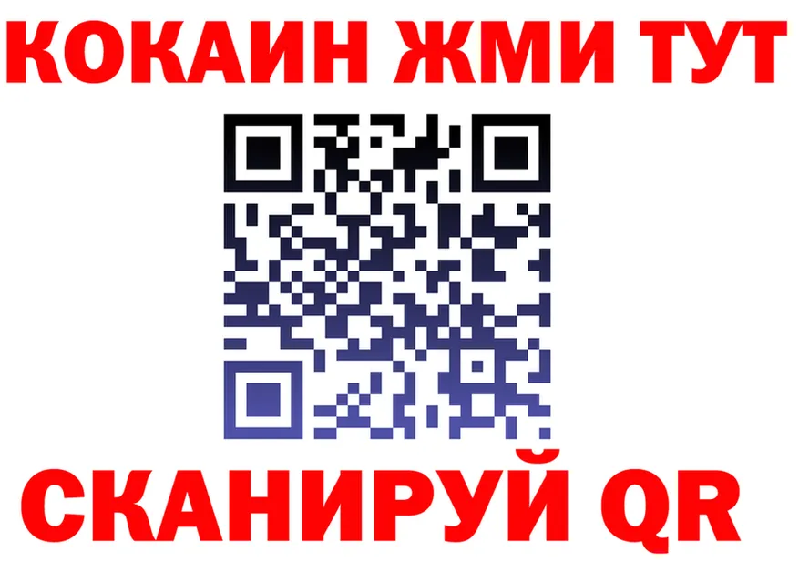 Бутират бутик ONION маркетплейс hydra Калининск