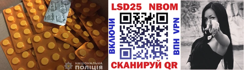 LSD-25 экстази ecstasy  Калининск 