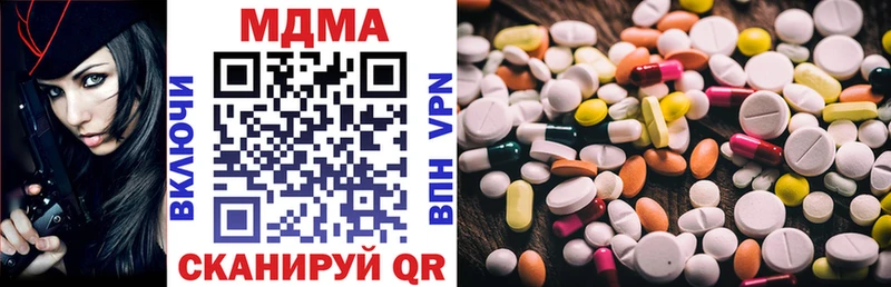 hydra ССЫЛКА  Калининск  МДМА молли 