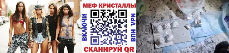 МЯУ-МЯУ мука Калининск