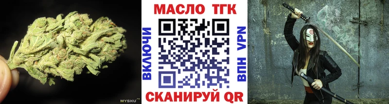 даркнет сайт  Калининск  Дистиллят ТГК THC oil 