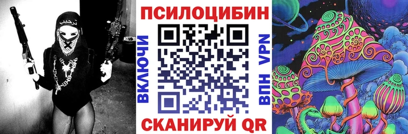 хочу   kraken ссылки  Псилоцибиновые грибы ЛСД  Калининск 
