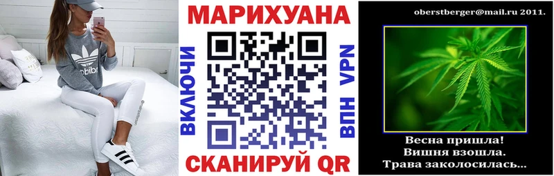 Конопля LSD WEED  blacksprut tor  Калининск 